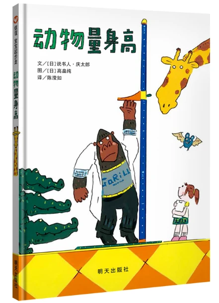 如何通过力量训练改善篮球运动员的速度和敏捷性?_0